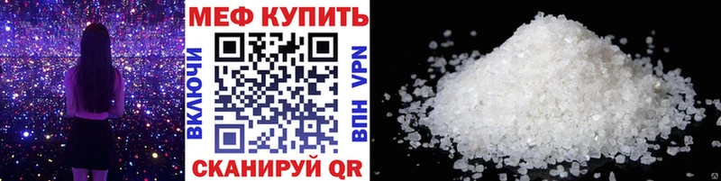 Купить закладку Чернушка Амфетамин  Меф мяу мяу  Гашиш  СОЛЬ  Конопля  Кокаин 