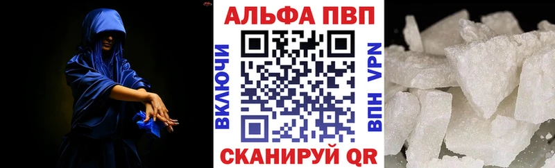 A-PVP мука  наркошоп  Чернушка 