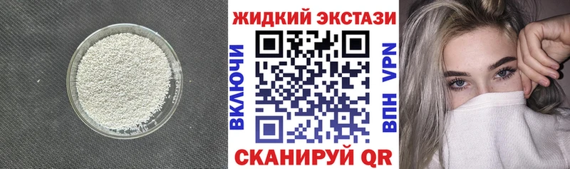 закладка  Чернушка  БУТИРАТ бутик 