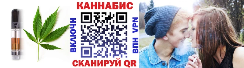 наркота  Чернушка  Cannafood марихуана 
