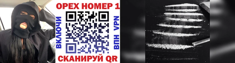 COCAIN 97%  даркнет сайт  Чернушка 