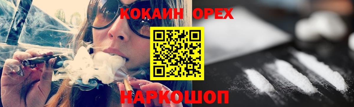 Чернушка  КОКАИН Боливия  Вход с VPN 