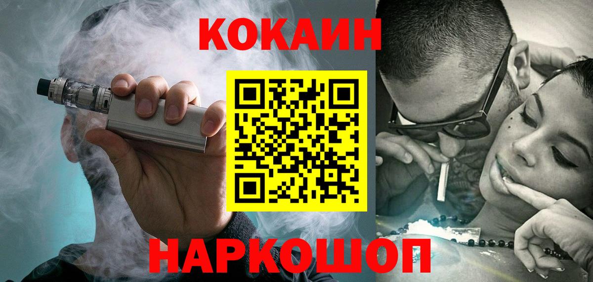 COCAIN Эквадор Чернушка