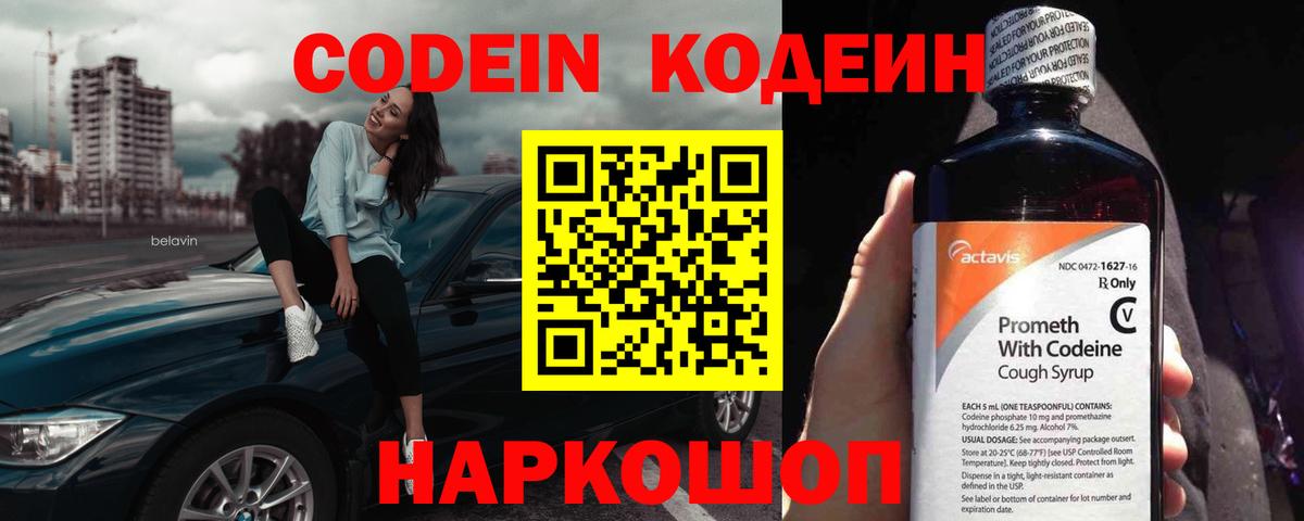 Alpha PVP Чернушка