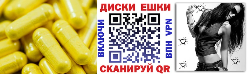 ЭКСТАЗИ диски Чернушка