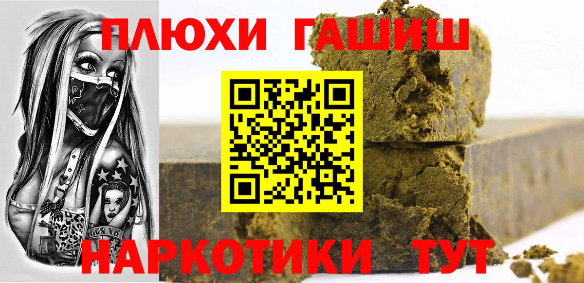 ГАШ гарик  Вход с VPN  Чернушка 