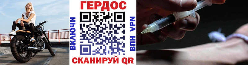 кракен зеркало  Чернушка  ГЕРОИН Heroin 