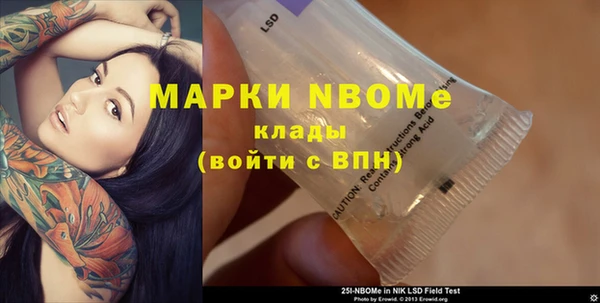 бутират Коряжма