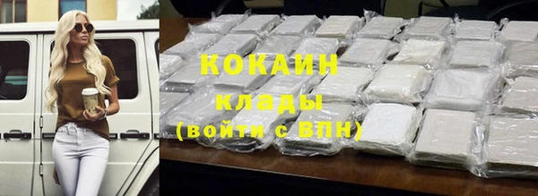 бутират Коряжма
