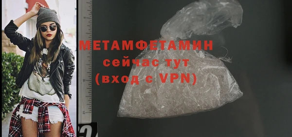 бутират Коряжма