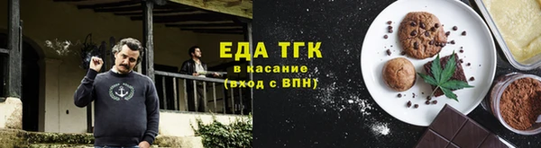 меф VHQ Костерёво