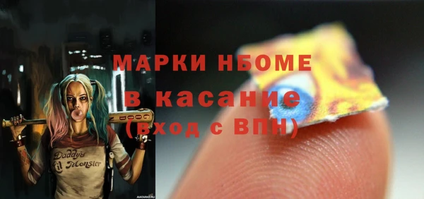 меф VHQ Костерёво