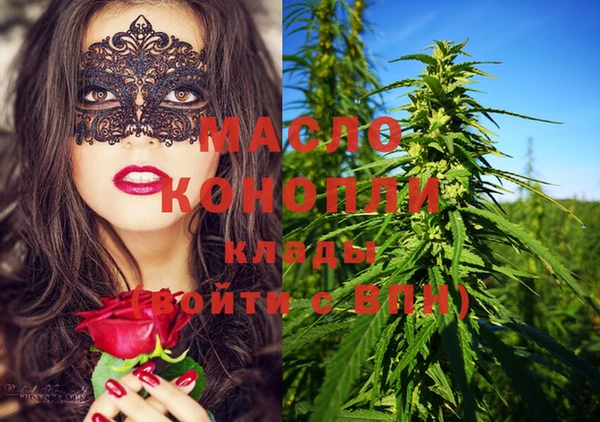 бутират Коряжма