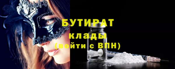 бутират Коряжма