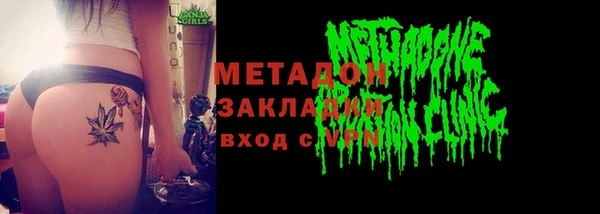 меф VHQ Костерёво