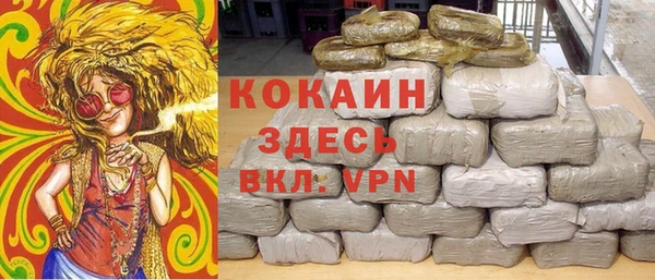 меф VHQ Костерёво