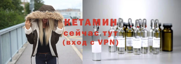 меф VHQ Костерёво