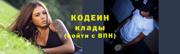 меф VHQ Костерёво
