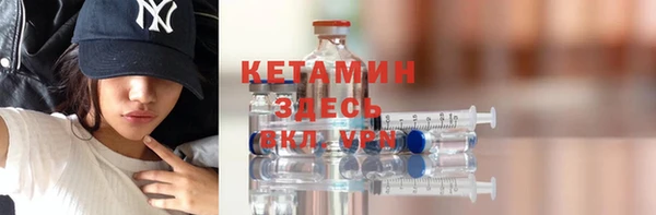 меф VHQ Костерёво