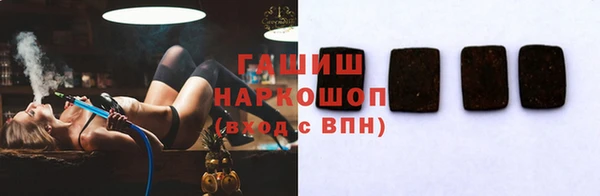 бутират Коряжма