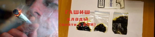 экстази Балашиха