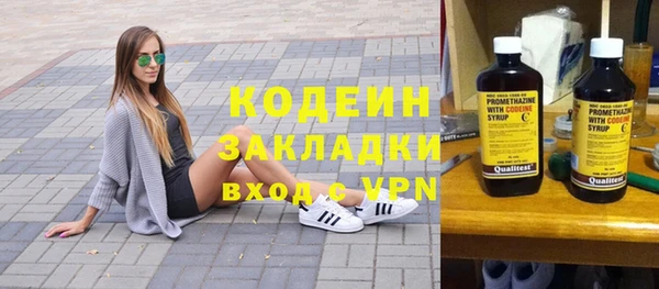 бутират Коряжма