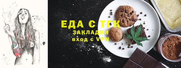 бутират Коряжма