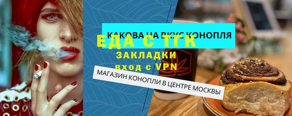 меф VHQ Костерёво