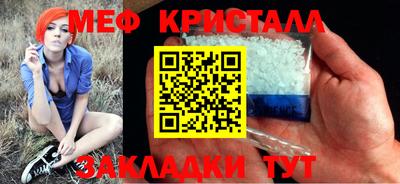 кокаин Свободный