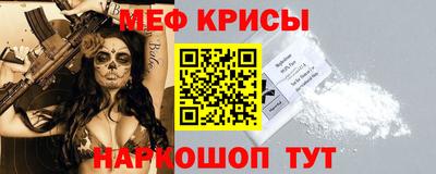 mdpv Апшеронск