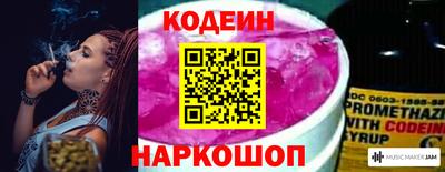 марки lsd Аргун