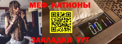 MESCALINE Старая Купавна
