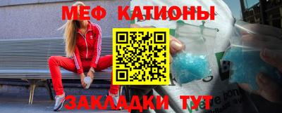 MESCALINE Апрелевка