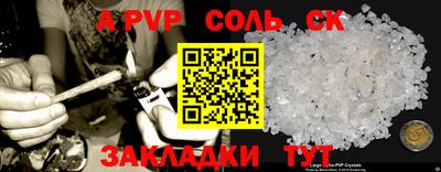 бутират Севастополь