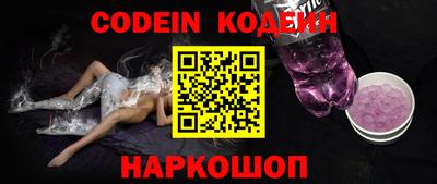 марки lsd Аргун