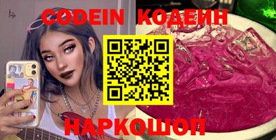 гидра Северобайкальск