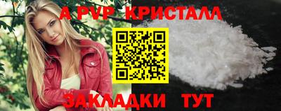 бутират Севастополь