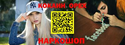 бутират Севастополь