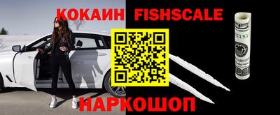 mdpv Апшеронск