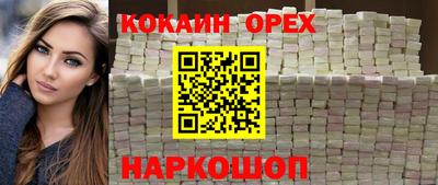 бутират Севастополь