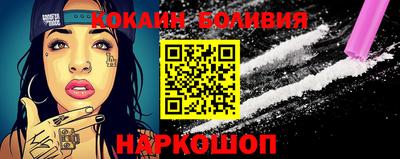 кокаин Свободный