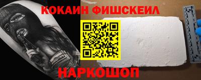 гидра Северобайкальск