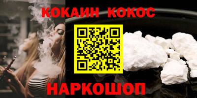 бутират Севастополь