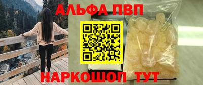 mdpv Апшеронск