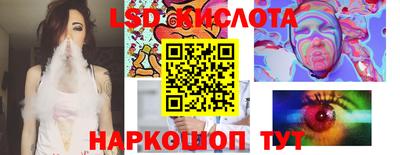 бутират Севастополь