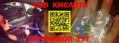 гидра Северобайкальск