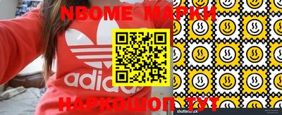 MESCALINE Апрелевка