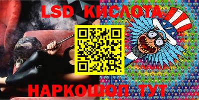 гидра Северобайкальск