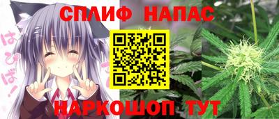 бутират Севастополь