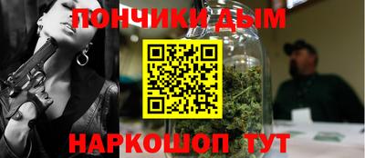 бутират Севастополь